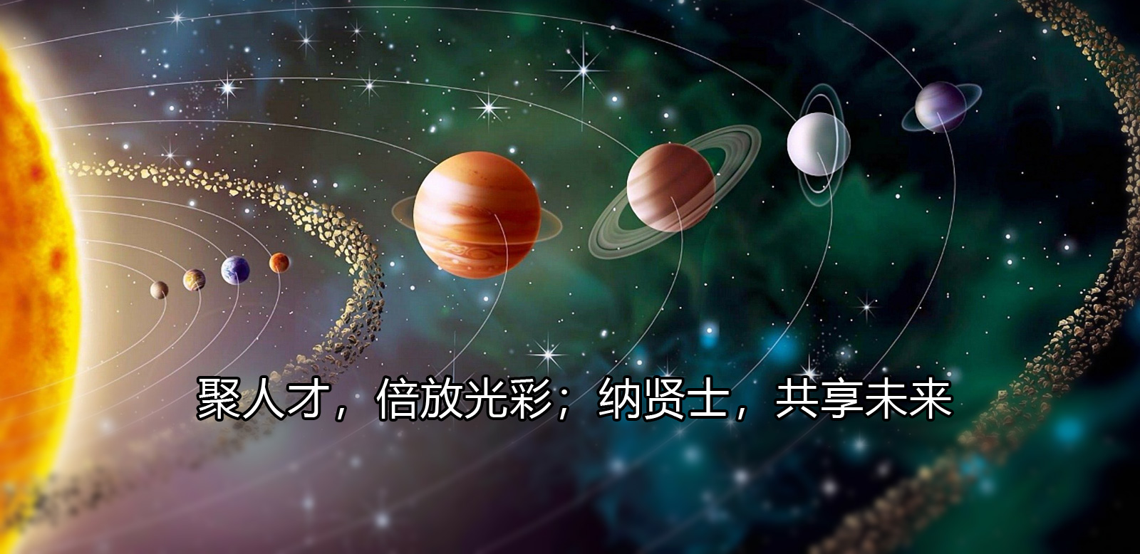 人才理念.jpg