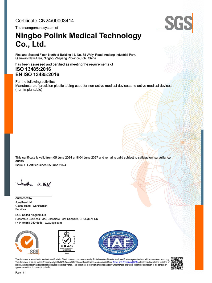 ISO 13485质量体系
